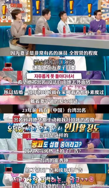 具俊曄吹大S堪比全智賢，他紅到劉德華主動打招呼，網友說別來蹭