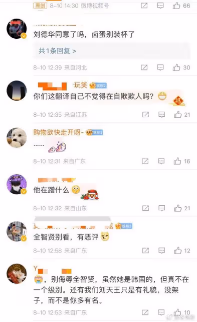 具俊曄吹大S堪比全智賢,他紅到劉德華主動打招呼,網友說別來蹭