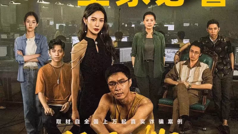 《孤注一擲》豆瓣降分，票房依然火爆，院線抓住最後契機瘋狂排片