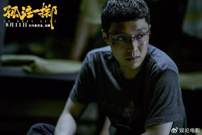 《孤注一擲》豆瓣降分,票房依然火爆,院線抓住最後契機瘋狂排片