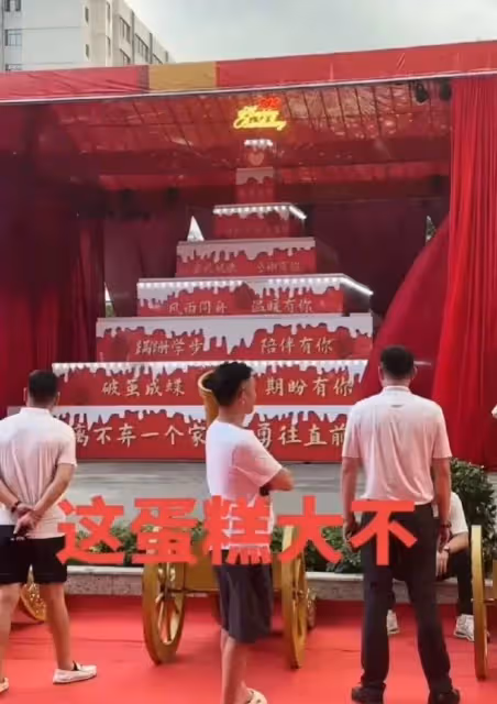 馬蘇參加網紅老葛生日會,現場尷尬似鄉村大舞台,被指缺錢太掉價