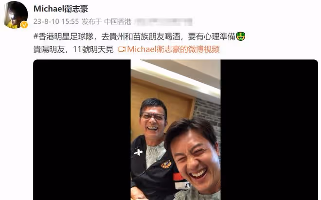 一眾港星齊聚內地吃大餐!60歲影帝被美女圍著灌酒,黃日華笑開懷