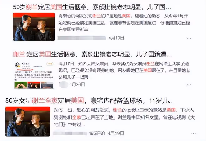50歲演員謝蘭被曝定居美國,低調回國近照變化大,臉泛油光不對稱