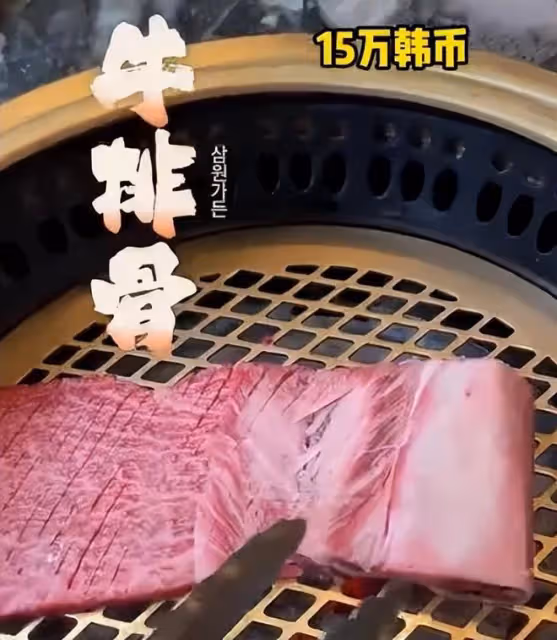 網紅聶小雨穿低胸裙吃飯,胸前打碼疑似擦邊,引起網友爭議