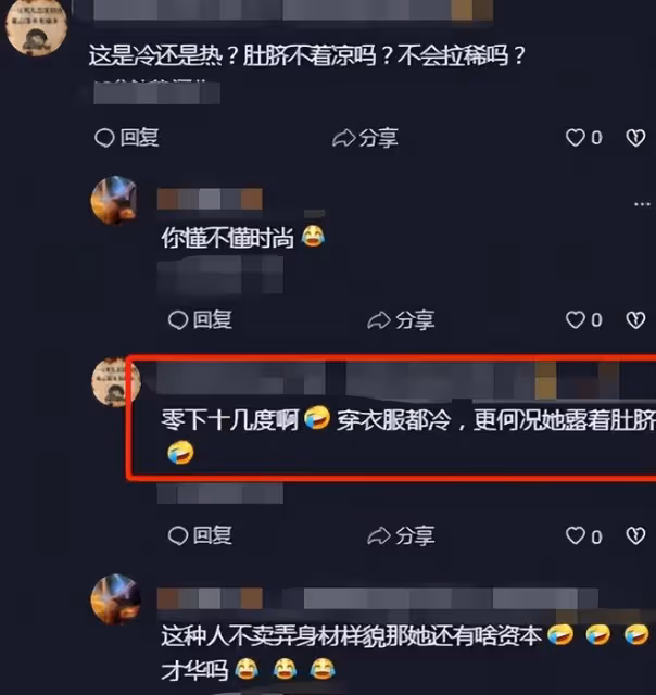 網紅聶小雨穿低胸裙吃飯，胸前打碼疑似擦邊，引起網友爭議