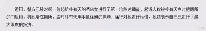 噁心!韓娛「炮王」喜歡在廁所辦事,幾年就禍害了五十餘名女星