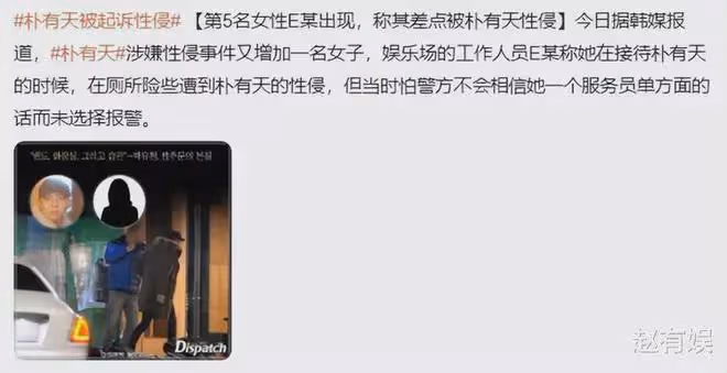 噁心!韓娛「炮王」喜歡在廁所辦事,幾年就禍害了五十餘名女星