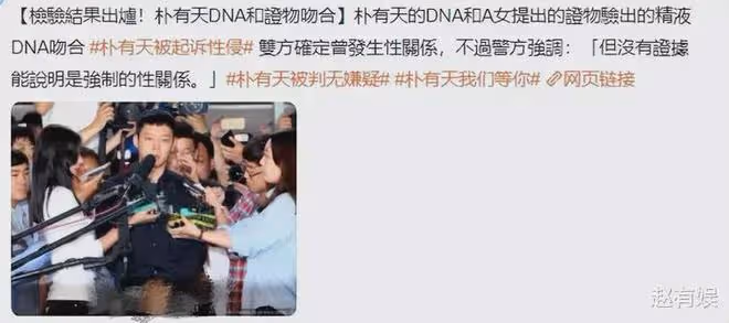 噁心!韓娛「炮王」喜歡在廁所辦事,幾年就禍害了五十餘名女星