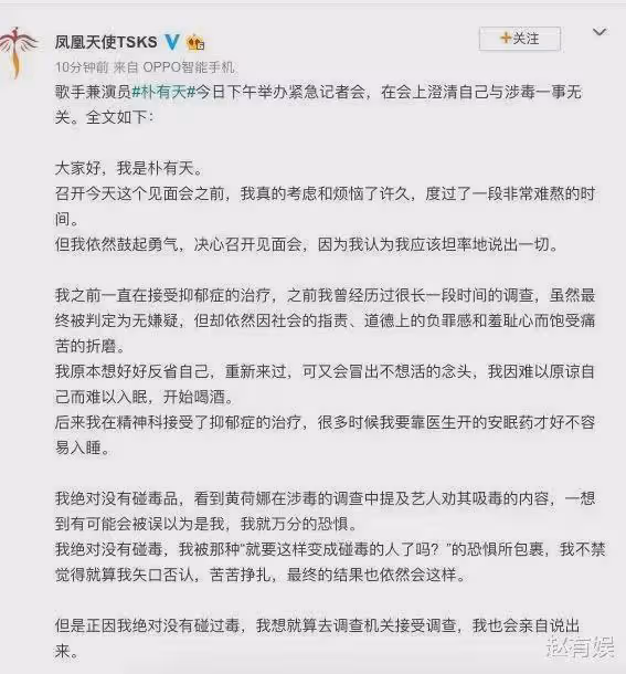 噁心!韓娛「炮王」喜歡在廁所辦事,幾年就禍害了五十餘名女星