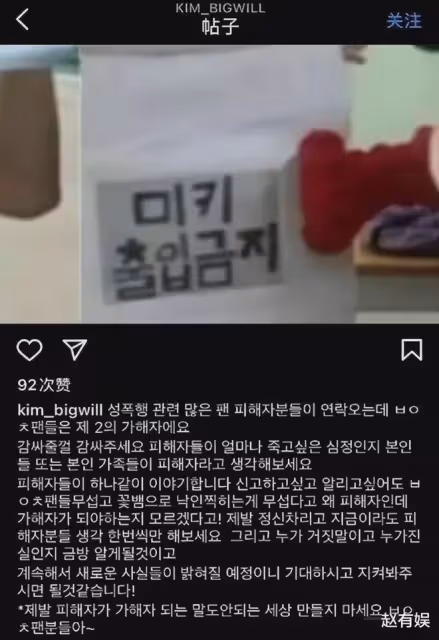 噁心!韓娛「炮王」喜歡在廁所辦事,幾年就禍害了五十餘名女星