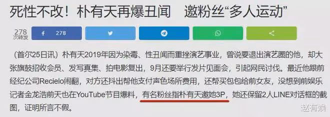 噁心!韓娛「炮王」喜歡在廁所辦事,幾年就禍害了五十餘名女星
