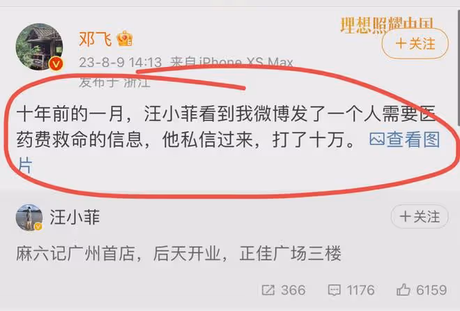 8月10日,汪小菲,不為人知的一面曝出!