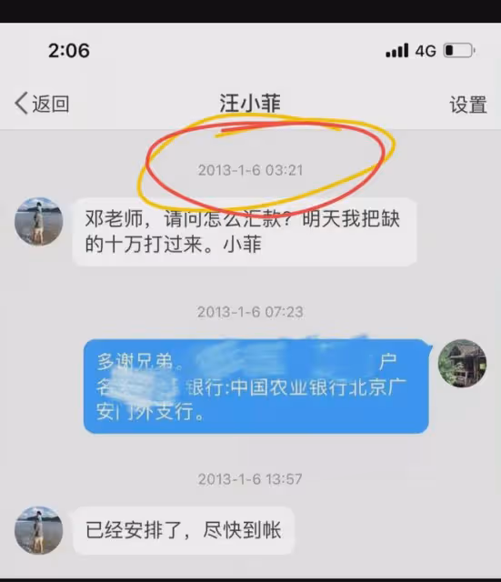 8月10日,汪小菲,不為人知的一面曝出!
