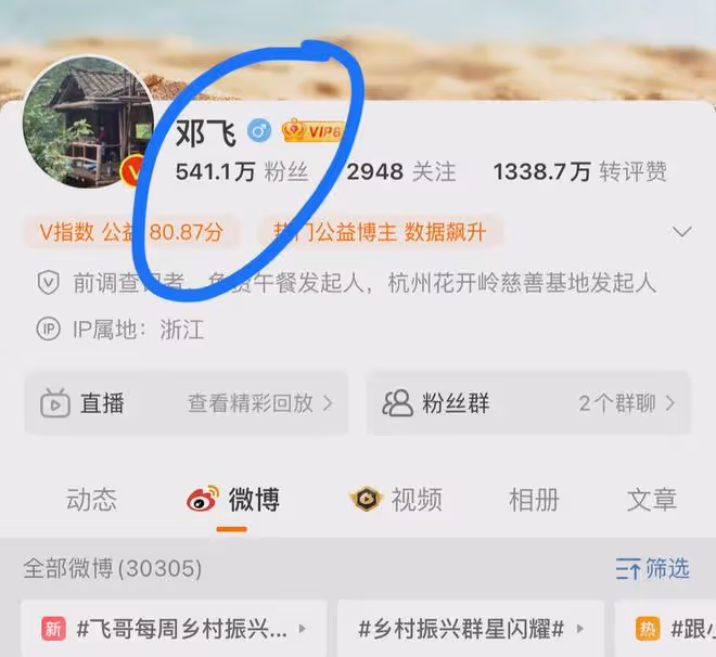 8月10日,汪小菲,不為人知的一面曝出!