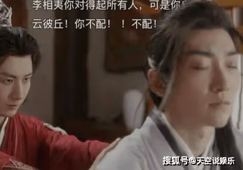 《蓮花樓》李蓮花最後去哪裡了？李蓮花真死了嗎？