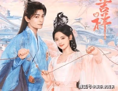 《七時吉祥》原著小說講的什麼內容？《七時吉祥》丁禹兮是原聲嗎？