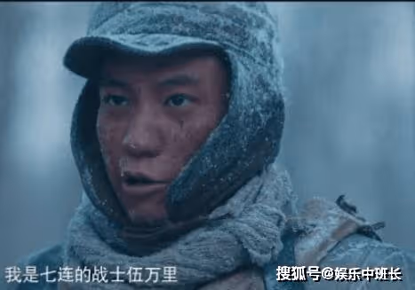 《冰雪尖刀連》什麼時候播出？《冰雪尖刀連》和《長津湖》是什麼關係？