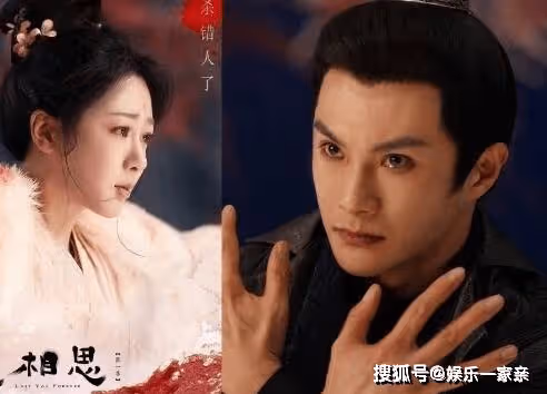 《長相思》夭璟梅林殉情，是誰救了小夭？梅林刺殺是誰安排的？