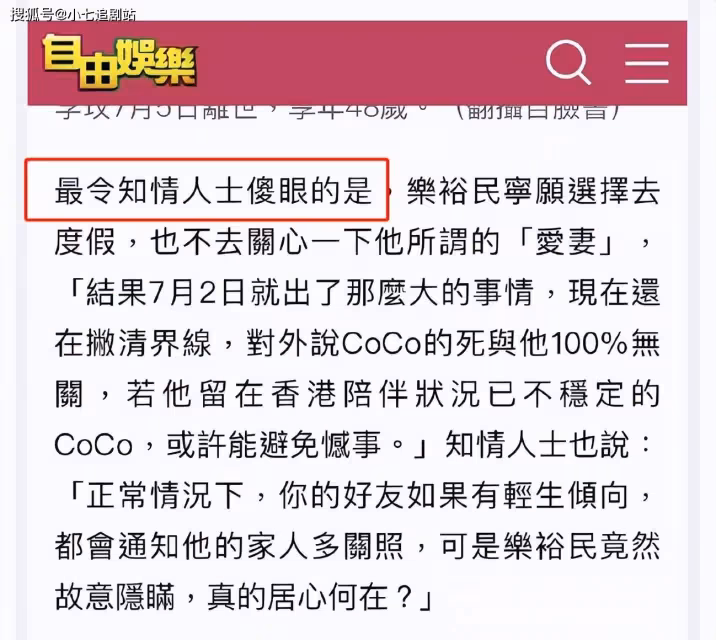 李玟老公開始反擊,提出三點質疑直指李玟兩個姐姐,二姐回應來了