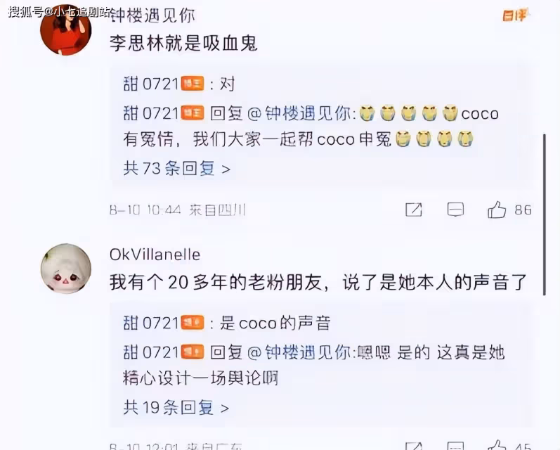 李玟老公開始反擊,提出三點質疑直指李玟兩個姐姐,二姐回應來了