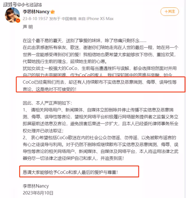 李玟老公開始反擊,提出三點質疑直指李玟兩個姐姐,二姐回應來了