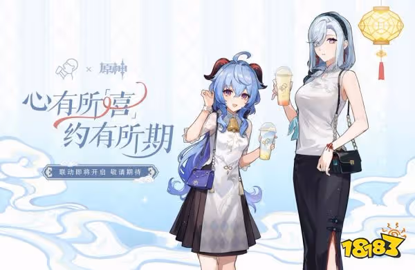 原神喜茶線上答題入口分享 原神喜茶線上答題方法介紹