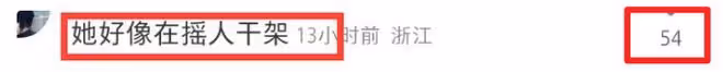 王詩齡在機場耍大牌?戴墨鏡命令機場人員拎行李,姿勢傲慢惹爭議