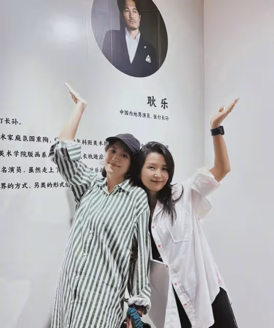 何潔攜家人看耿樂畫展,靠在老公懷裡甜笑,大女兒與媽媽體型相近