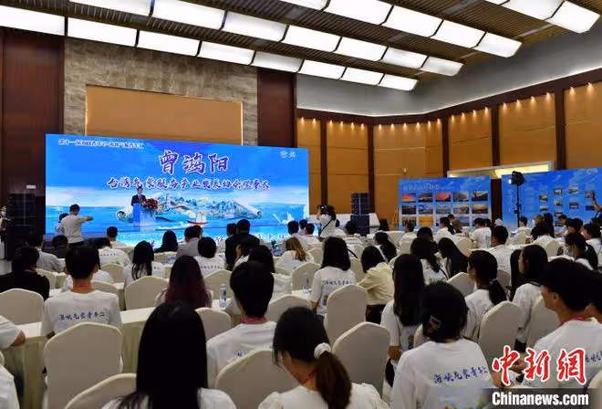 「海峽氣象青年說」活動啟幕 探「氣象+文旅」融合發展新路徑