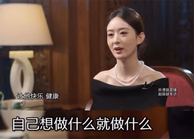35歲趙麗穎曬賣萌自拍,嘟嘴表情可愛似少女,弔帶裙穿搭美翻了