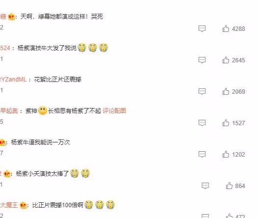 《長相思》梅林劇情引熱議,檀健次特效被吐槽,鄧為演技拖後腿