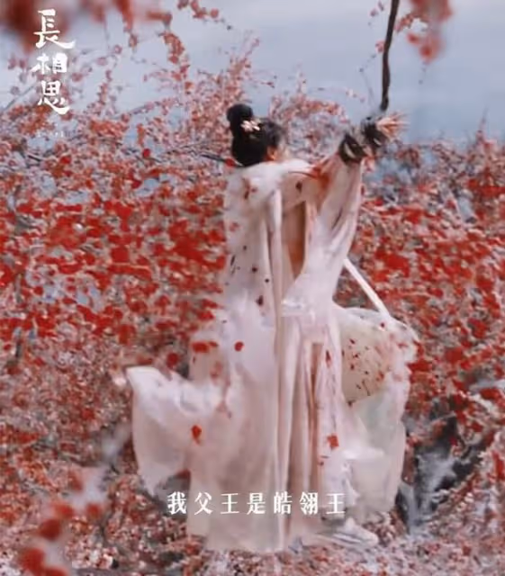 《長相思》梅林劇情引熱議,檀健次特效被吐槽,鄧為演技拖後腿
