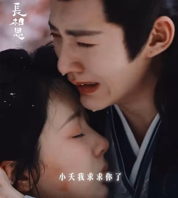 《長相思》梅林劇情引熱議,檀健次特效被吐槽,鄧為演技拖後腿