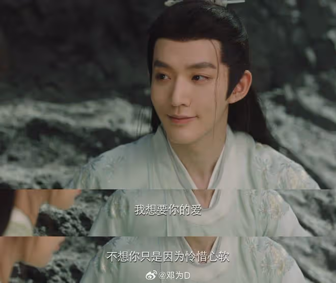 《長相思》梅林劇情引熱議,檀健次特效被吐槽,鄧為演技拖後腿