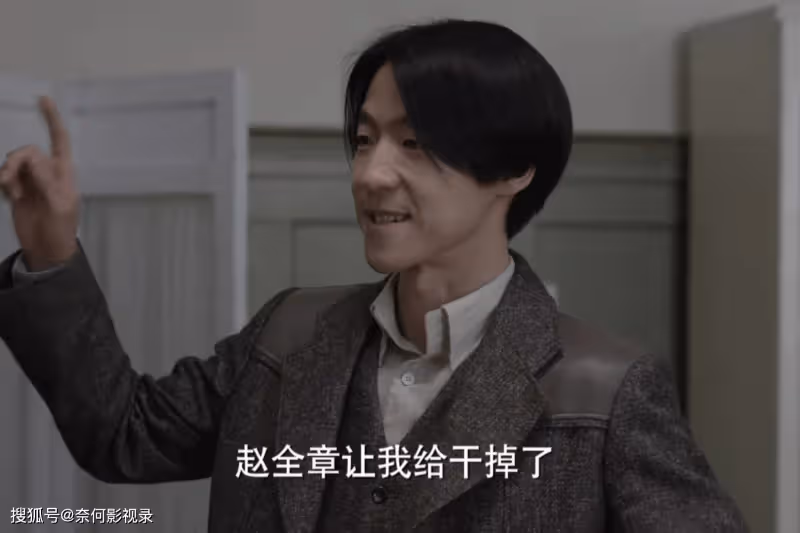 《潛行者》大結局:老趙犧牲,李力行下線,朱玉身死
