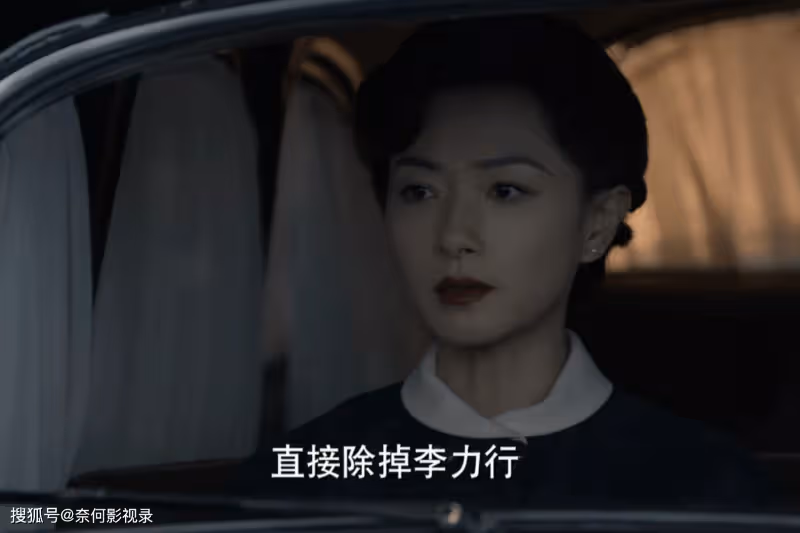《潛行者》大結局:老趙犧牲,李力行下線,朱玉身死