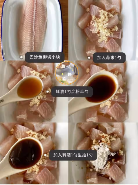 🆚低脂低卡❗️好吃不胖,檸檬香煎巴沙魚