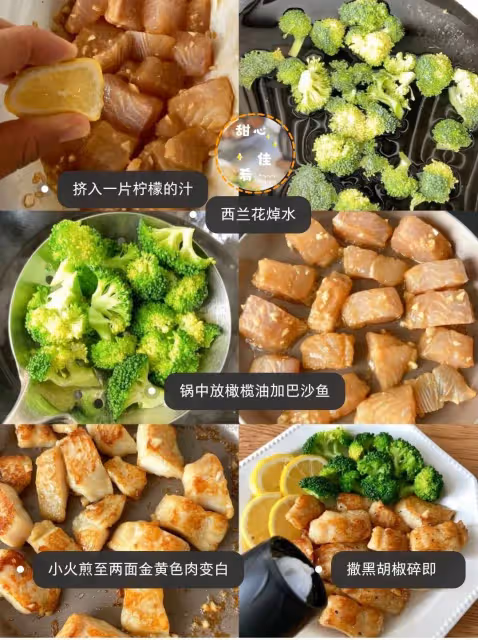 🆚低脂低卡❗️好吃不胖,檸檬香煎巴沙魚