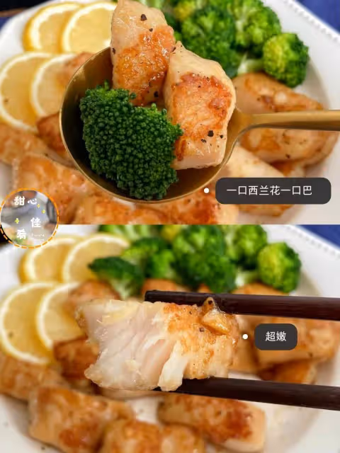 🆚低脂低卡❗️好吃不胖,檸檬香煎巴沙魚