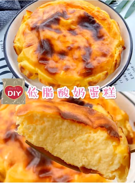 ㊙️免打發,入口即化~好吃不胖低脂酸奶蛋糕🔥