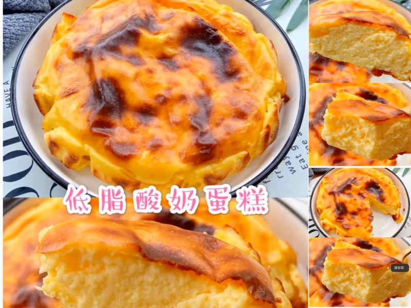 ㊙️免打發,入口即化~好吃不胖低脂酸奶蛋糕🔥
