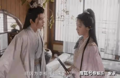 《蓮花樓》李蓮花最後的信寫的什麼？《蓮花樓》喬婉娩結局和肖紫矜分開了嗎？