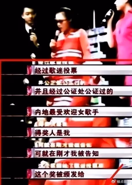 有人問田震：「你怎麼評價那英？」結果她冷冰冰地說了三個字！