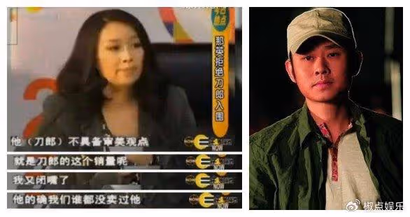 有人問田震:「你怎麼評價那英?」結果她冷冰冰地說了三個字!