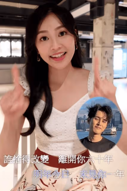 TVB小花新劇與何廣沛演CP，網友大讚二人互動很有粉紅氣泡