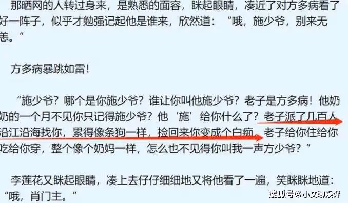 蓮花樓:李蓮花的碧茶之毒解了嗎?李蓮花結局是什麼?方多病和公主在一起了嗎