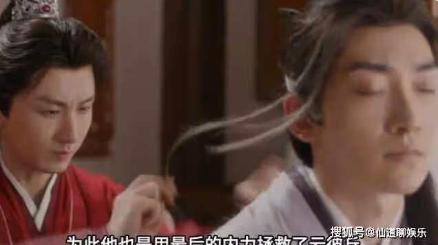 《蓮花樓》單孤刀是幕後黑手嗎？單孤刀最後被被李蓮花了斷是真的嗎