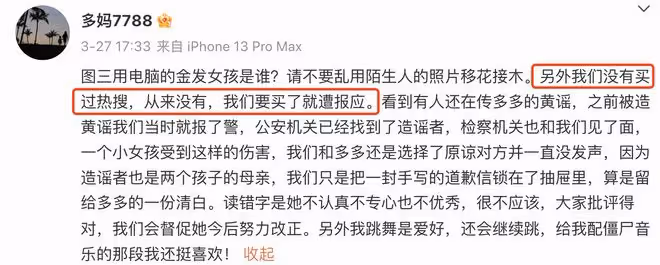 多多杭州機場被偶遇，身高近1米7穿扮精緻，彎腰拍照被贊超有禮貌