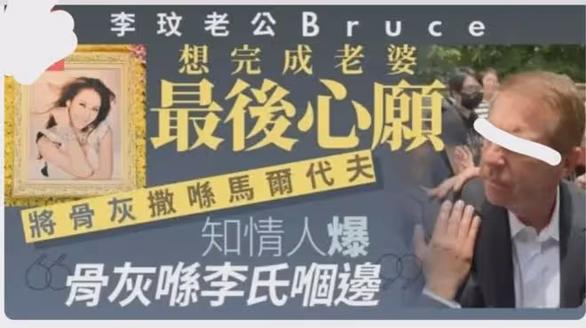 李玟下葬後第10天,二姐李思林被質疑吸血李玟,李玟老公持續喊冤