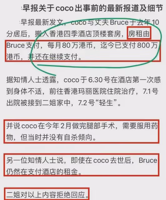 李玟下葬後第10天,二姐李思林被質疑吸血李玟,李玟老公持續喊冤